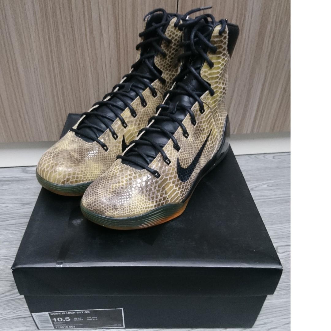nike kobe 9 mens brown