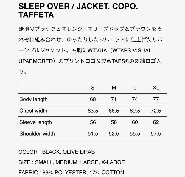 Wtaps Sleep Over Jacket Copo Taffeta size 01, 男裝, 外套及戶外衣服