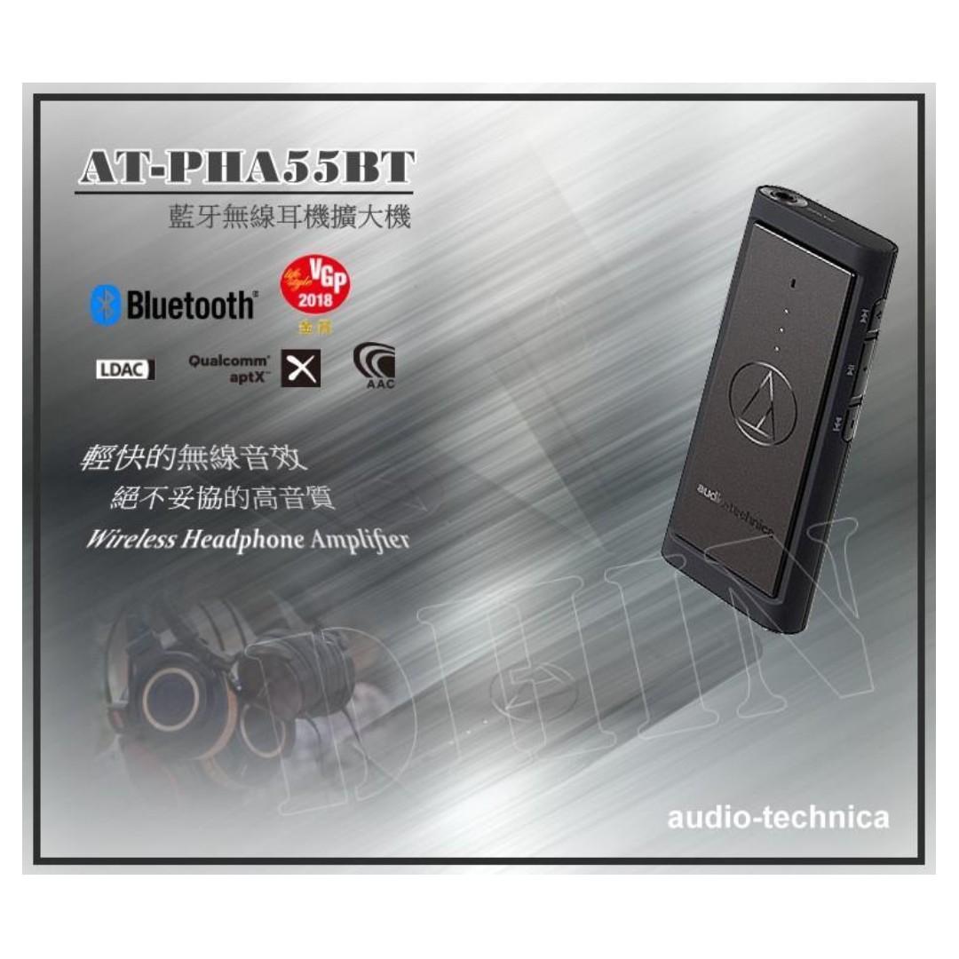 Audio Technica ATH PHA55BT Soundbar