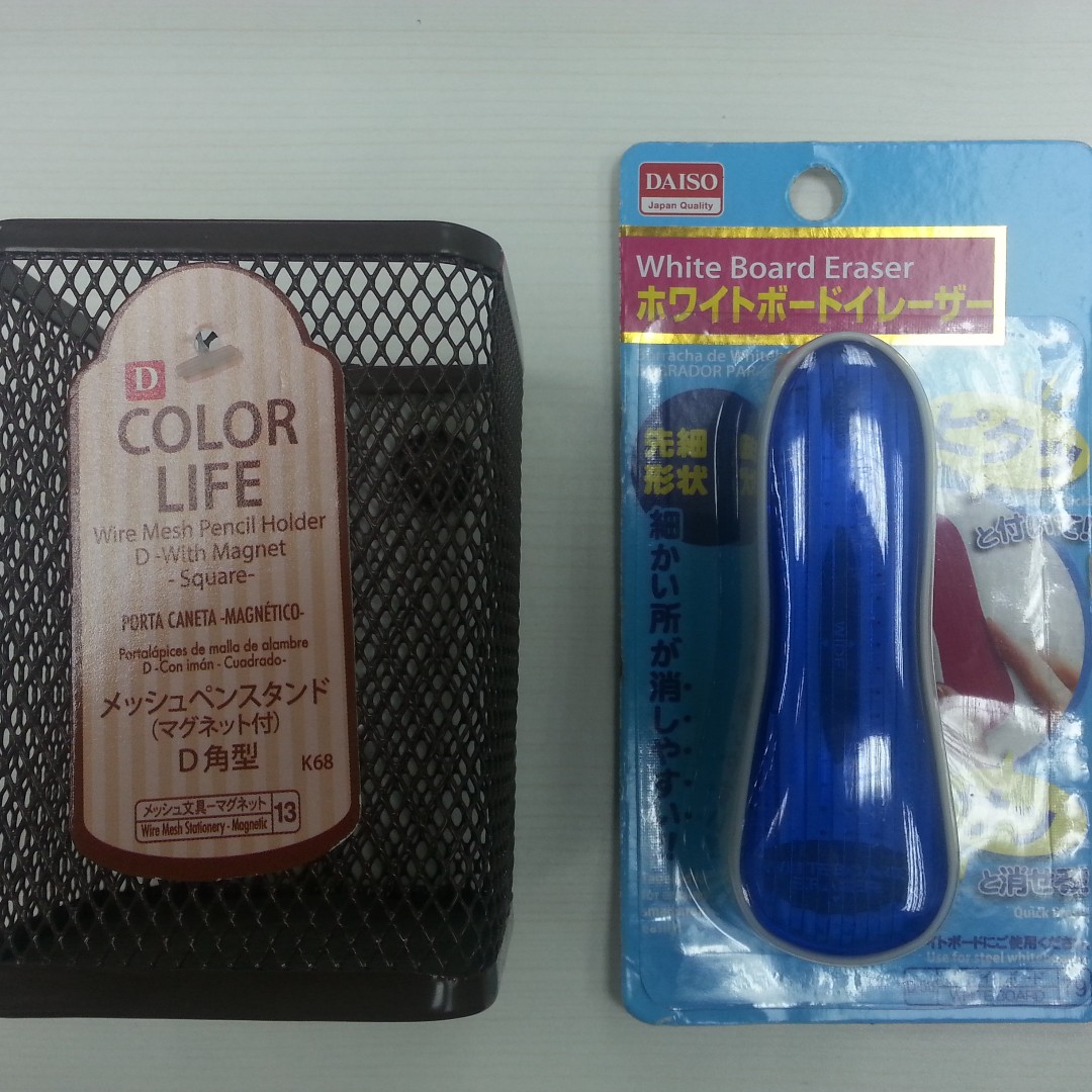Daiso Whiteboard Eraser and Wire Mesh Pencil Holder, Hobbies