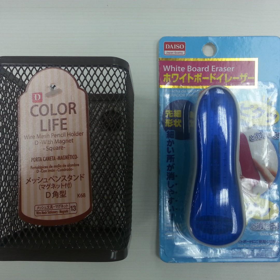 Daiso Whiteboard Eraser and Wire Mesh Pencil Holder, Hobbies & Toys, Stationery & Craft