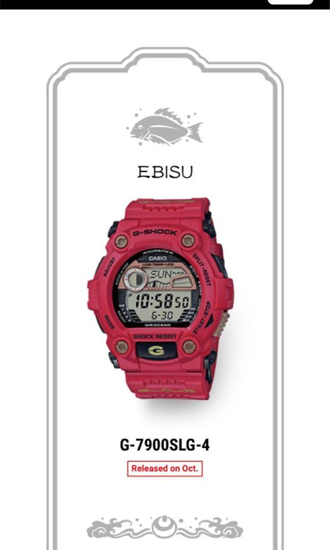 G shock ebisu top price