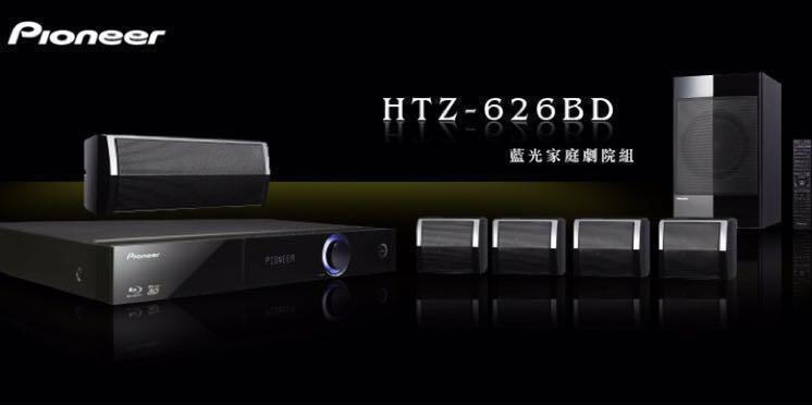 パイオニア 5.1ch サラウンド ブルーレイ プレーヤー HTZ-626BD