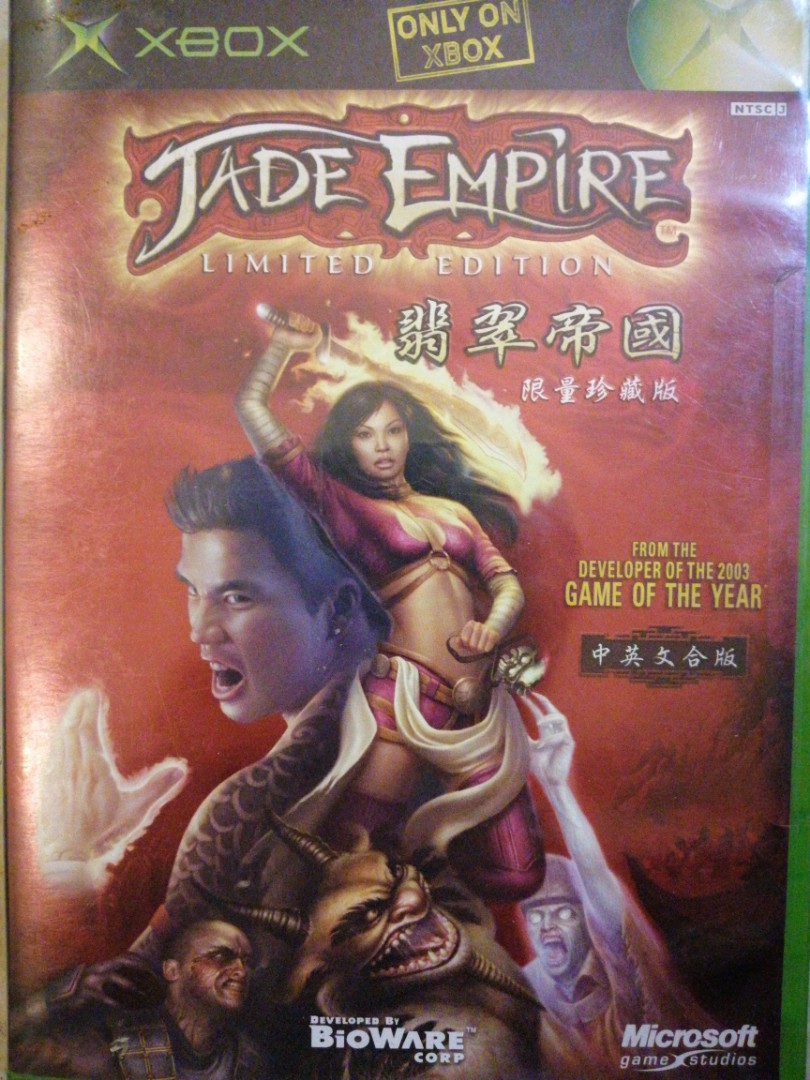 jade empire xbox