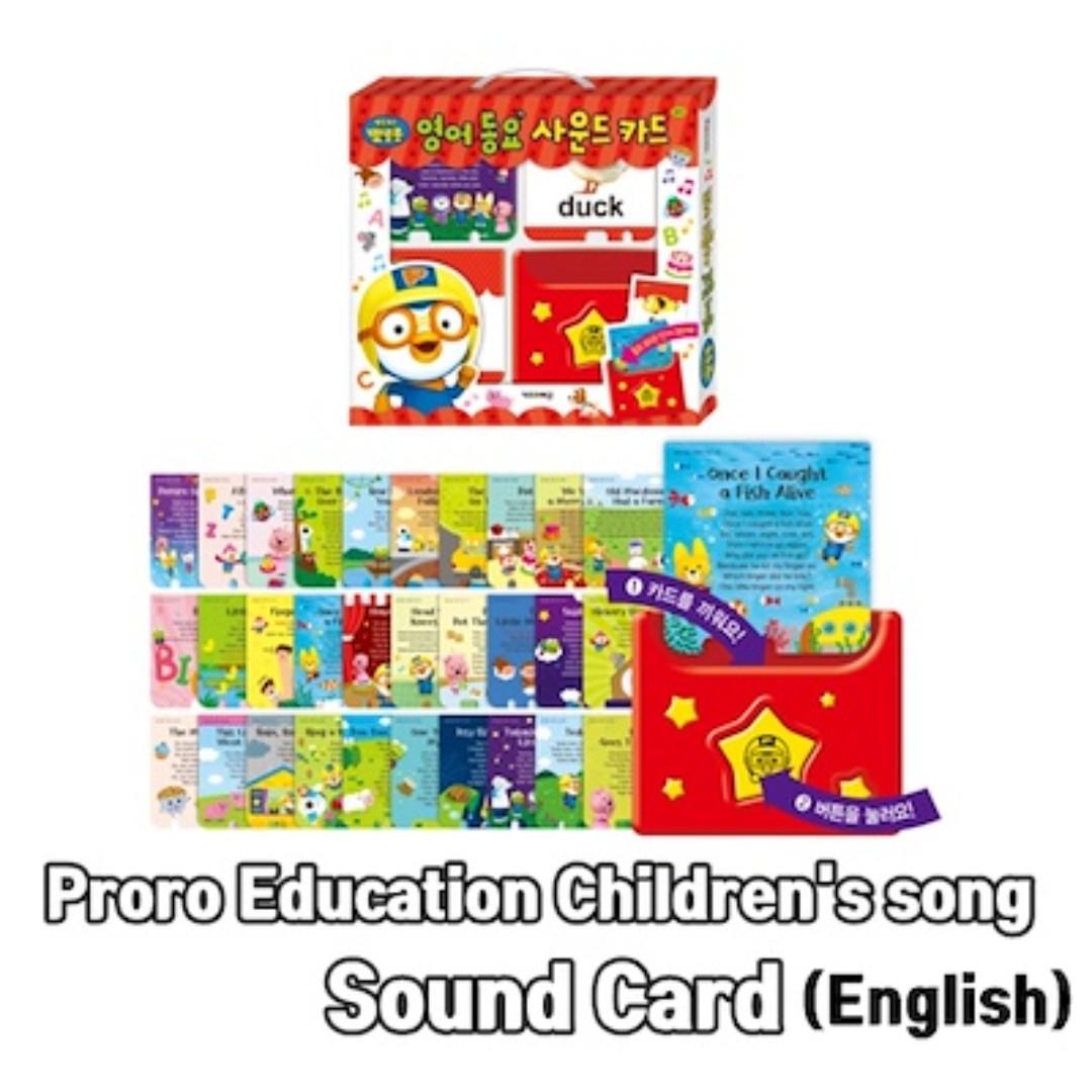 phonics learning toys