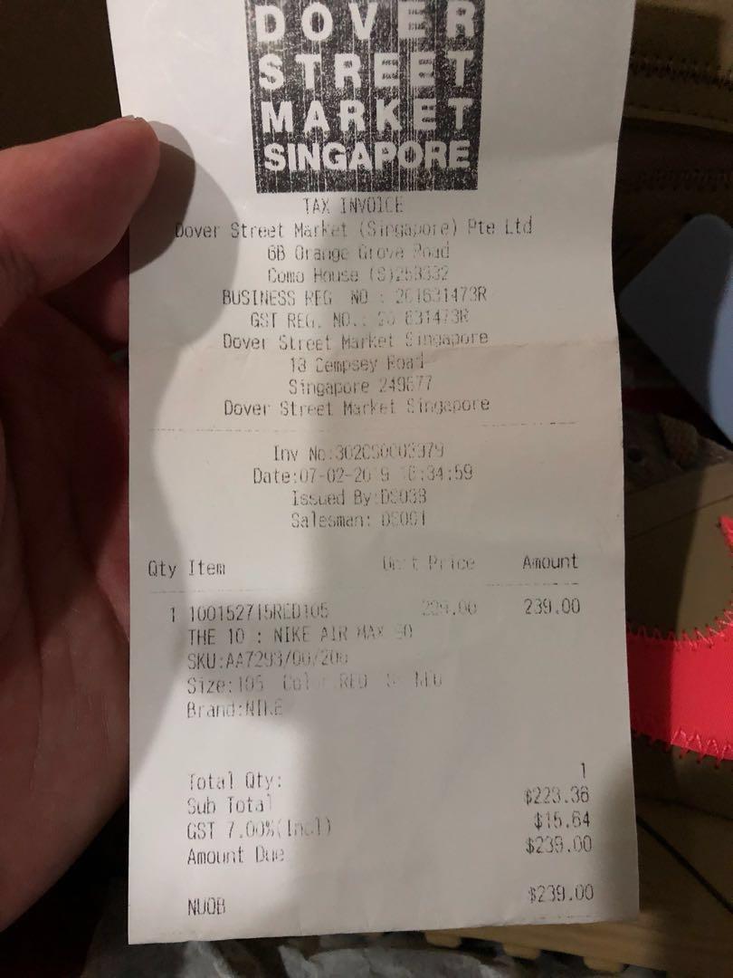 Off white air clearance max 90 receipt
