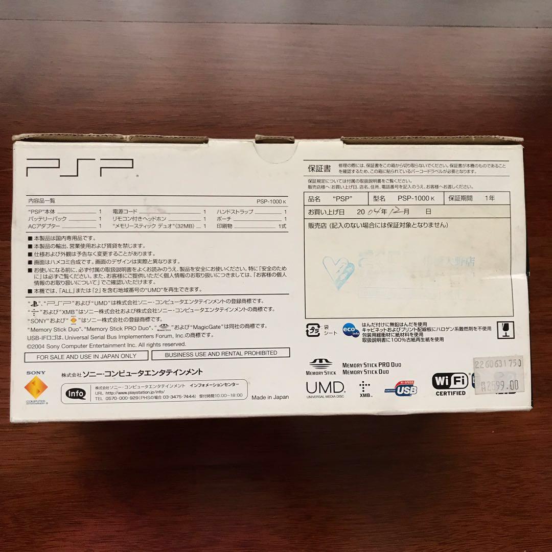 Sony PSP value pack box set + TalkMan, Video Gaming, Video Game