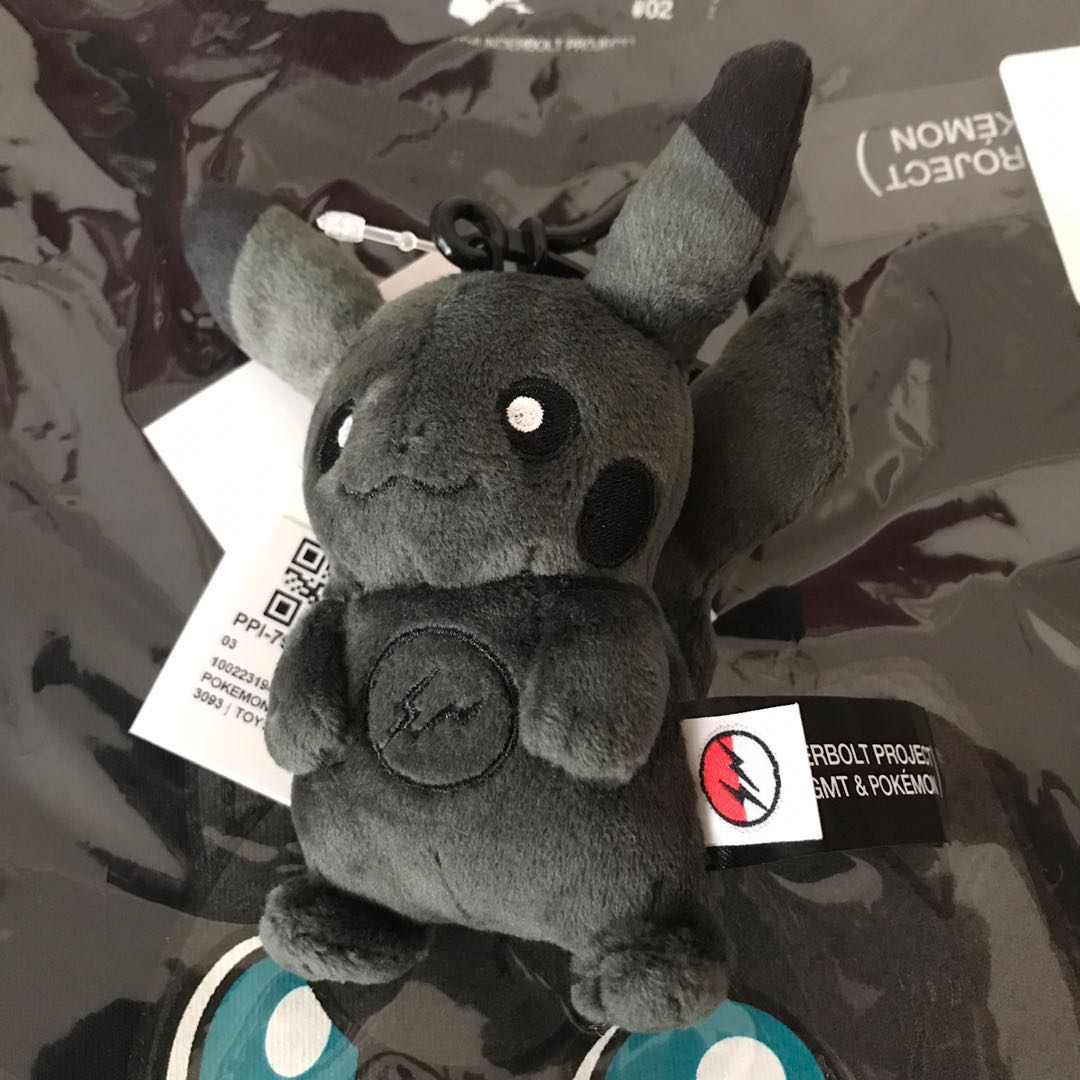 Fragment outlet pikachu keychain