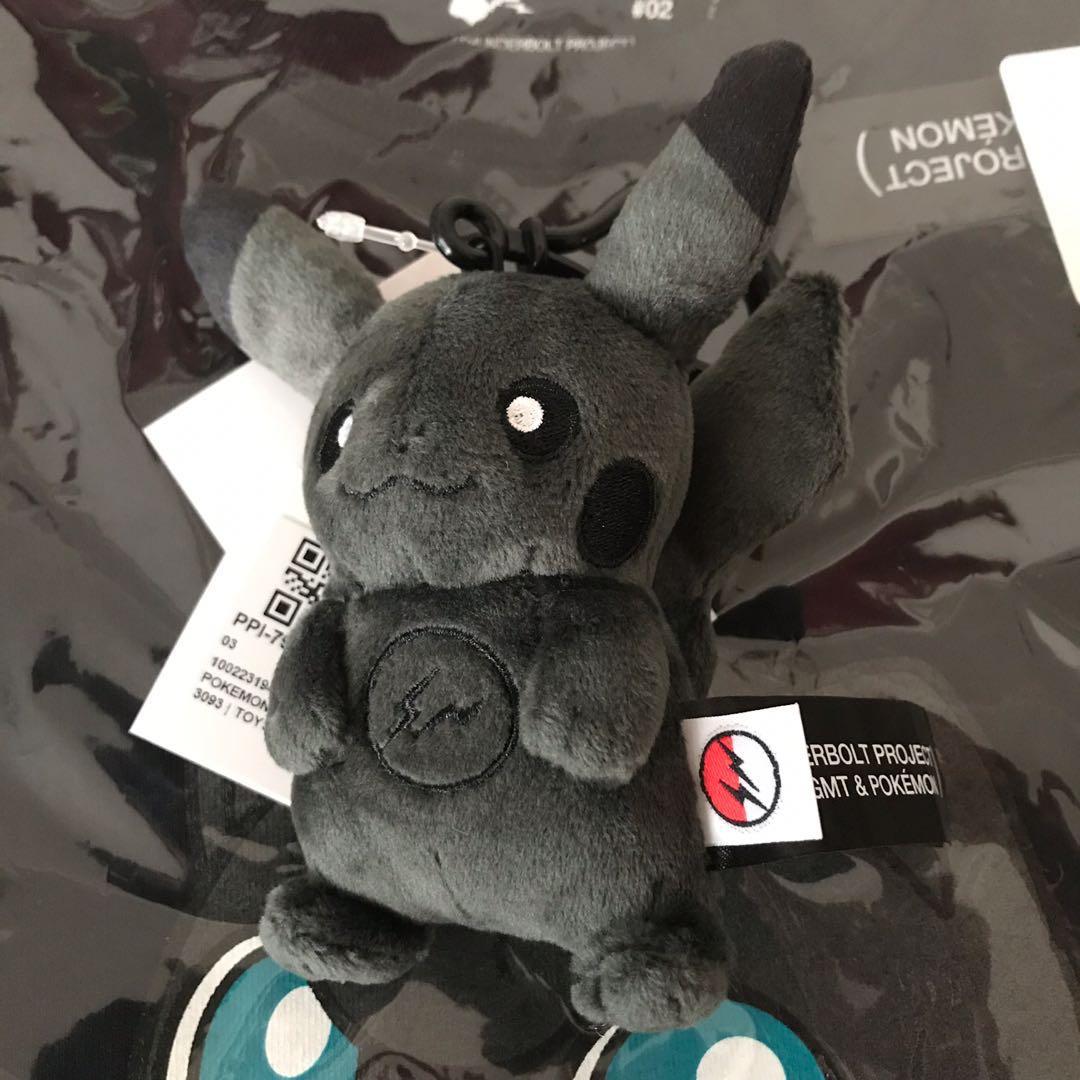 Thunderbolt Project Pikachu Keychain