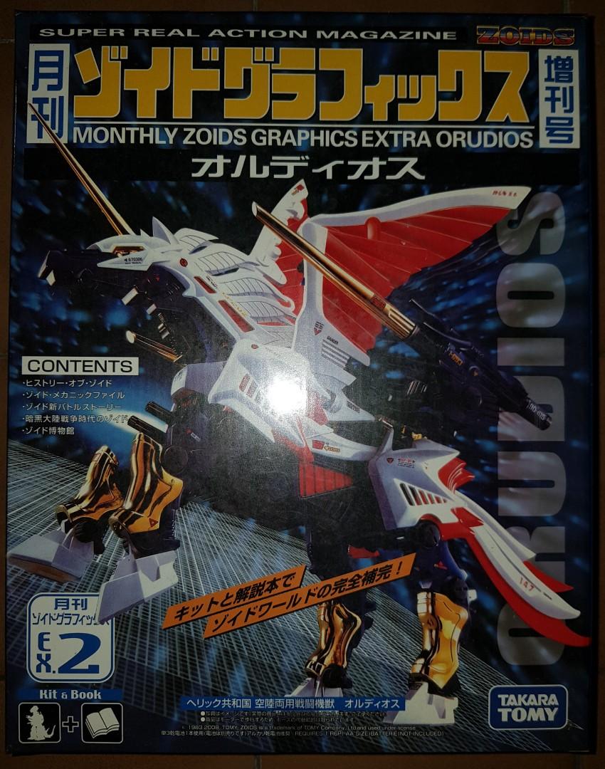 Zoids Orudios Toys Games Bricks Figurines On Carousell