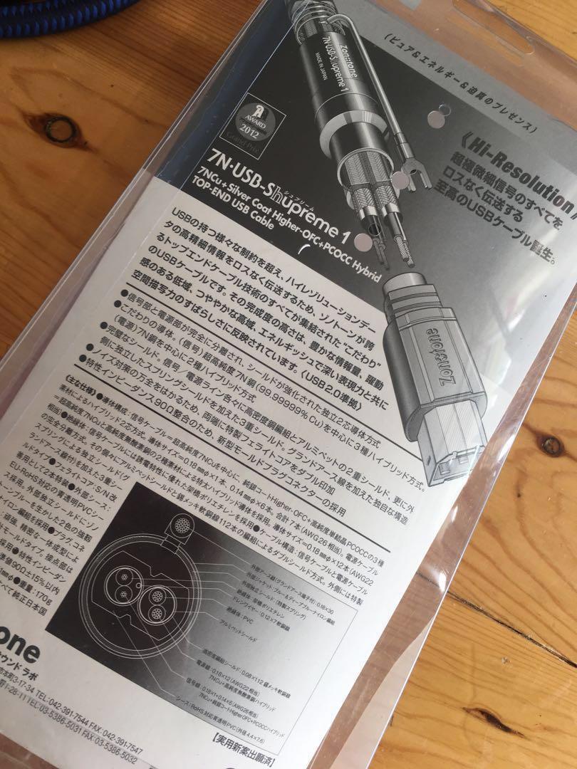 日本ZONOTONE 7N USB-Shupreme 1旗艦USB線1.2M, 手提電話, 電話及其他 