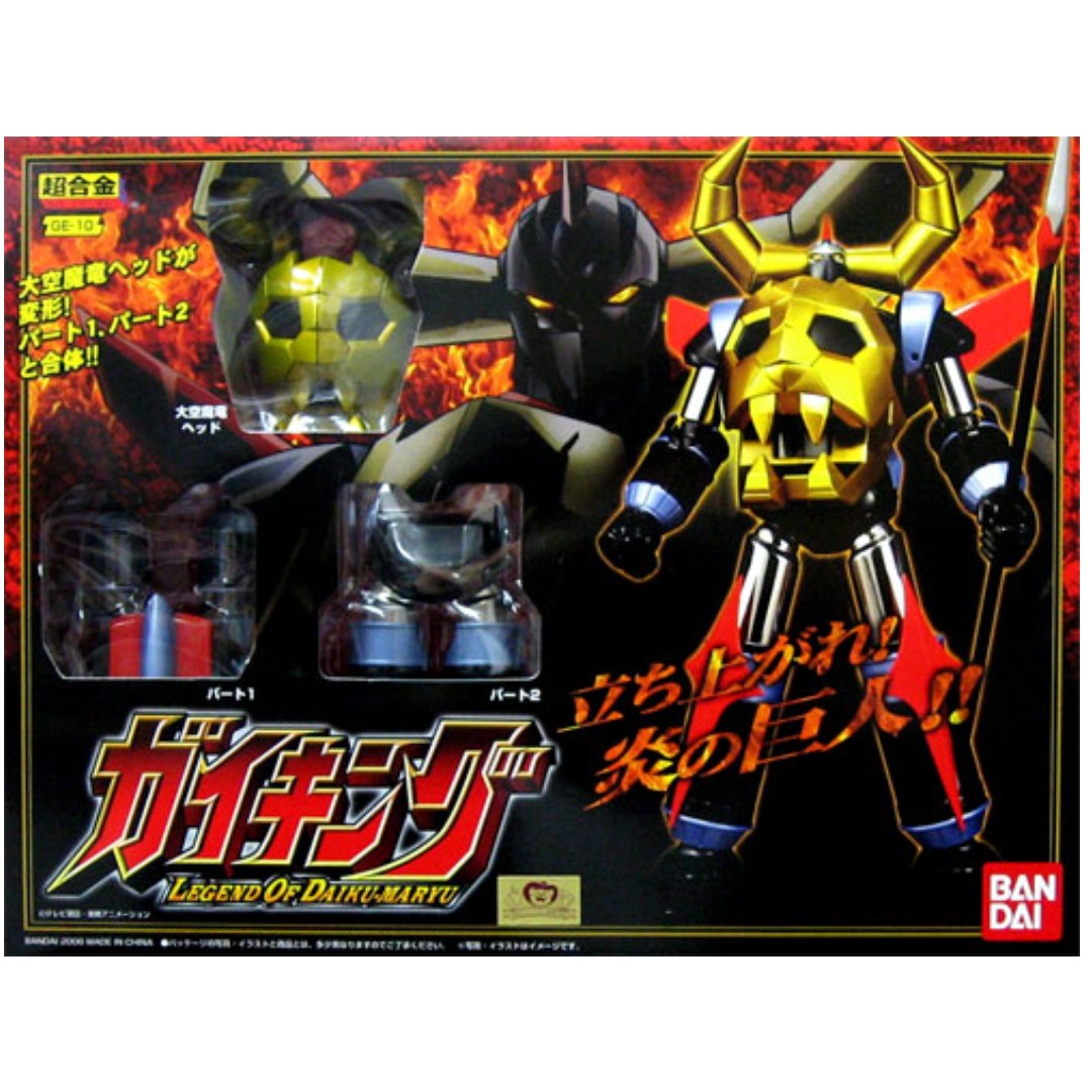 Wallpaper Urgent Pre Order Bandai Soul Of Chogokin Soc Ge 10 Ge10 For Free