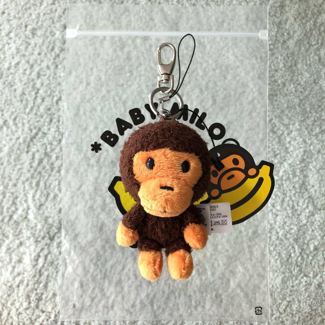 INSTOCK BAPE MILO PLUSH KEYCHAIN