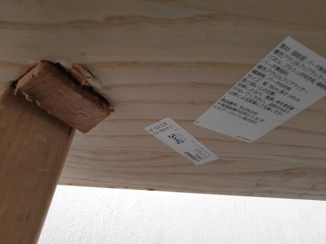 kota Kinabalu RM10 shaky Lisabo ikea dining table, Furniture & Home