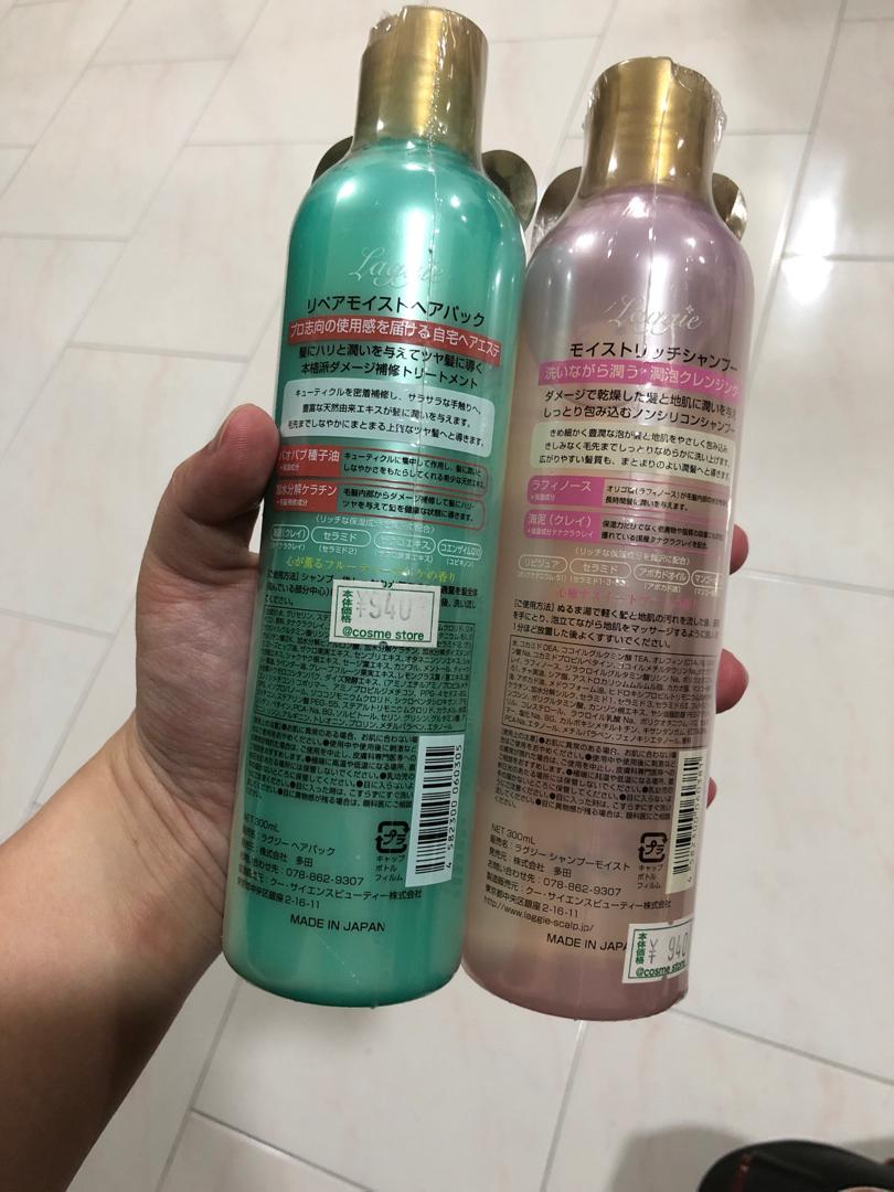 Japanese Shampoo & Clay Scalp and Hair Mask Laggie, Beauty & Personal Care, Hair on Carousell
