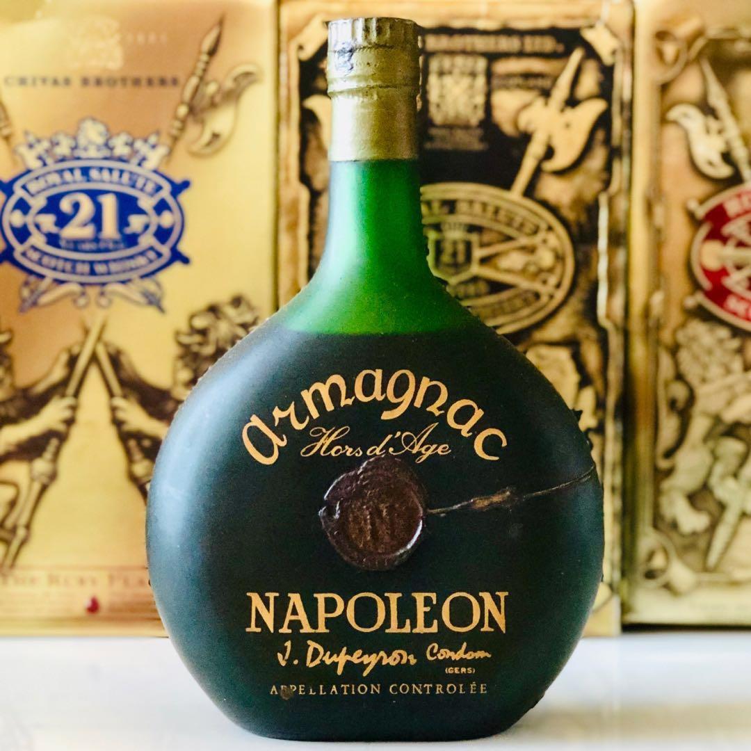 napoleon_xo_armagnac_hors_d_age_700ml_1559174210_1ae3189e_progressive.jpg