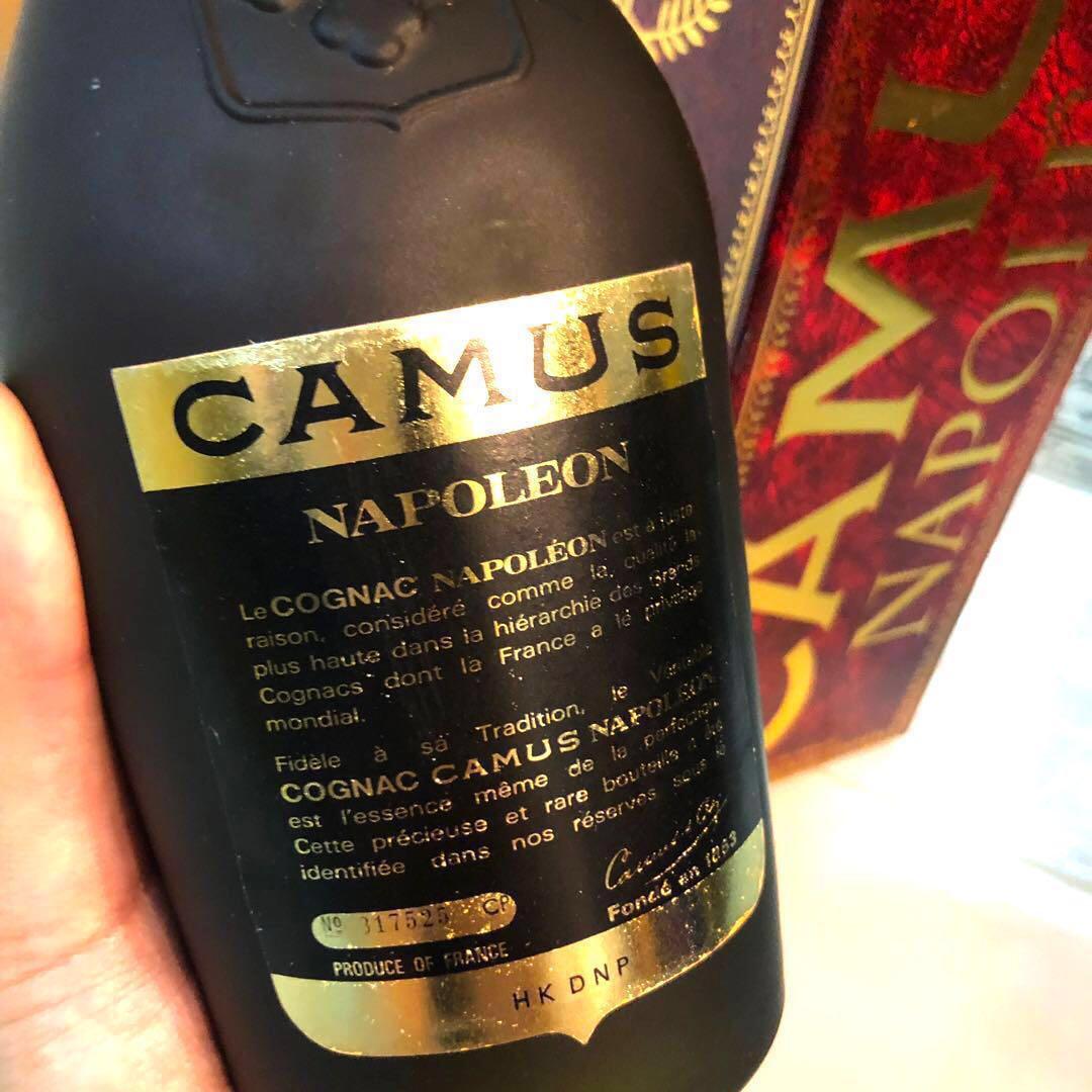 Rare Camus Napoleon Cognac w Box (700ml), Food & Drinks, Alcoholic