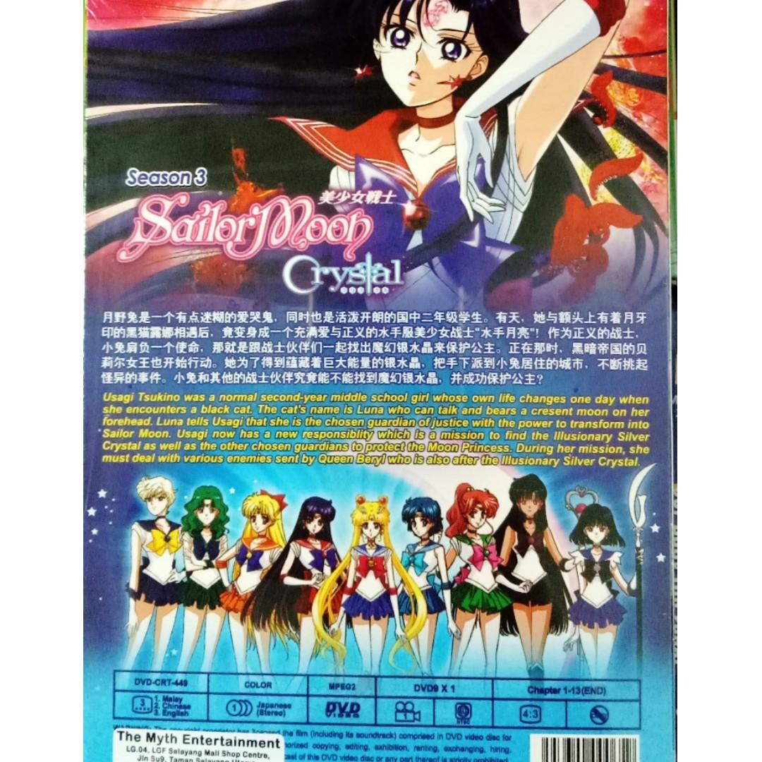 ANIME DVD Sailor Moon Crystal Season 3 (1-13) ENGLISH DUBBED