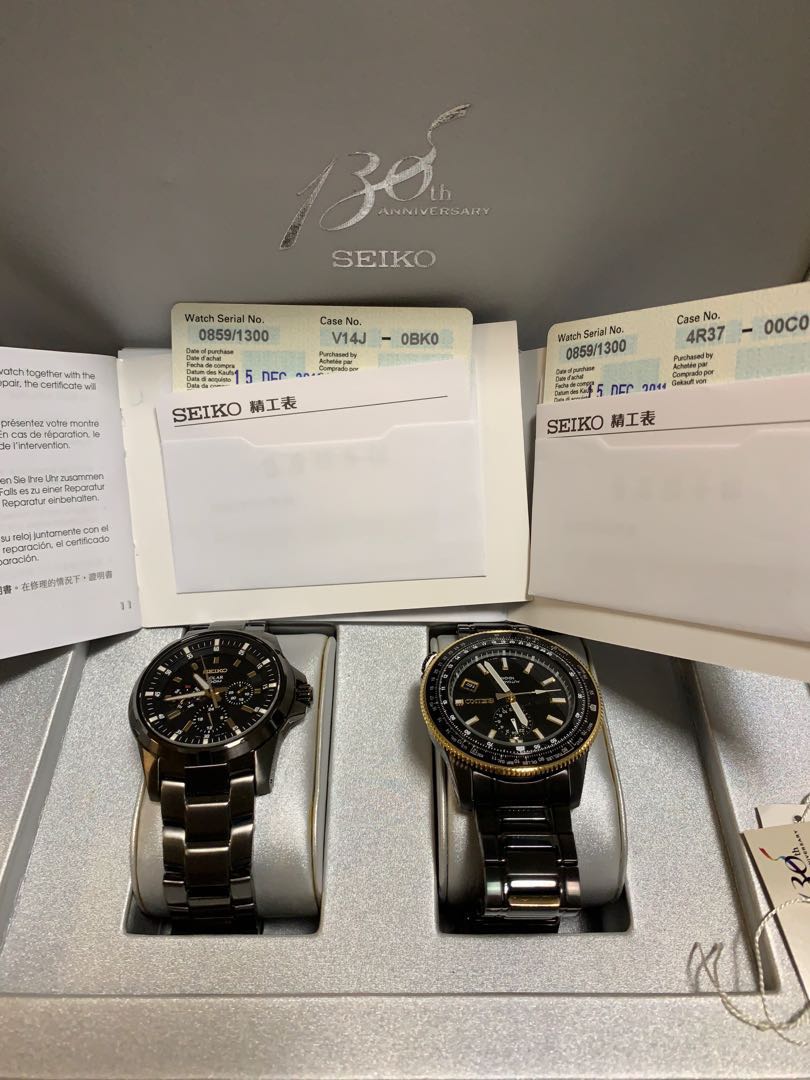 Seiko 130th anniversary limited new arrivals edition