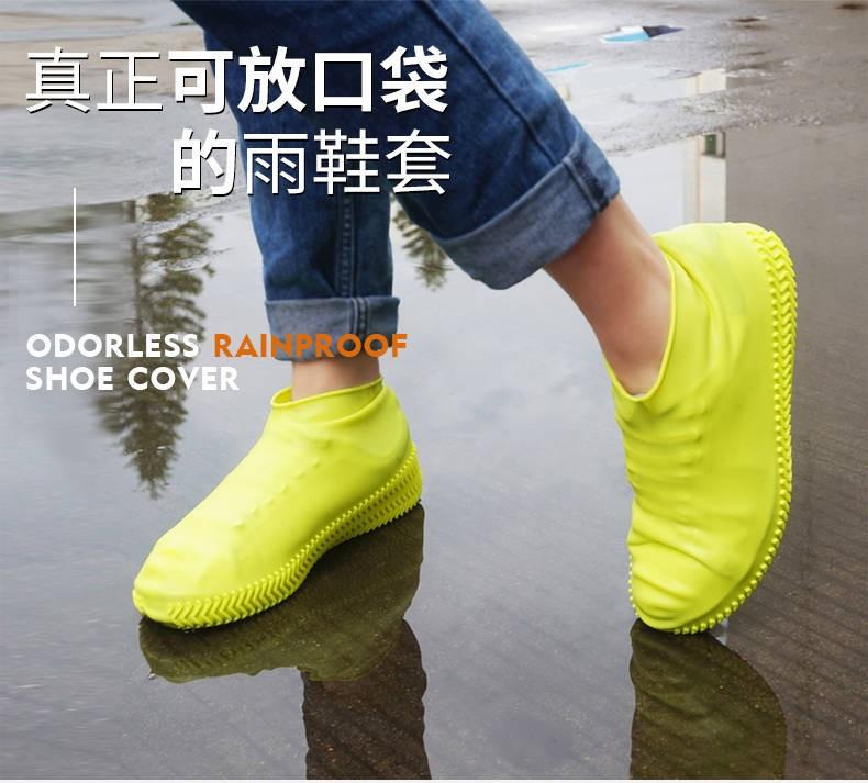 Waterproof Rainy Day Thick Non Slip Wear Resistant Rain Boots Rain