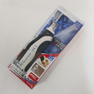 Goot Battery-Powered Soldering Iron