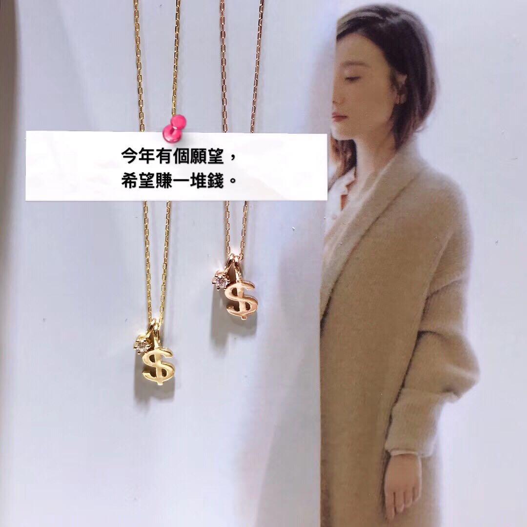 18k鑽石頸鍊- 金錢符號, 名牌, 飾物及配件- Carousell