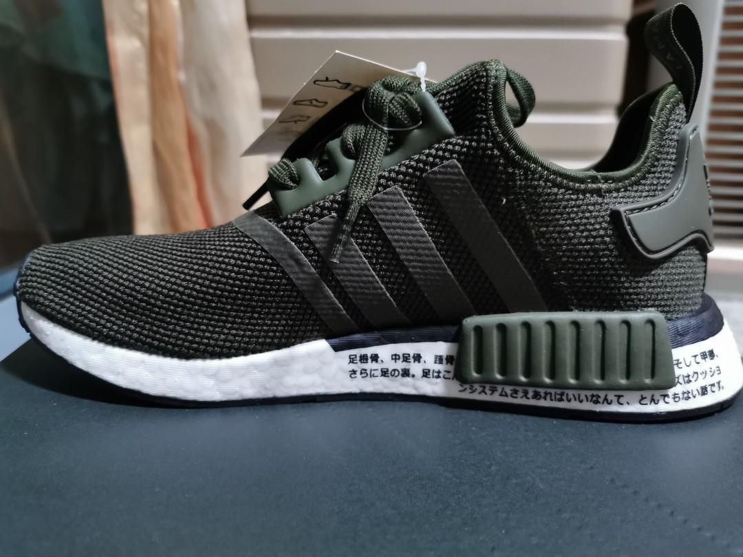 Night on sale cargo nmd
