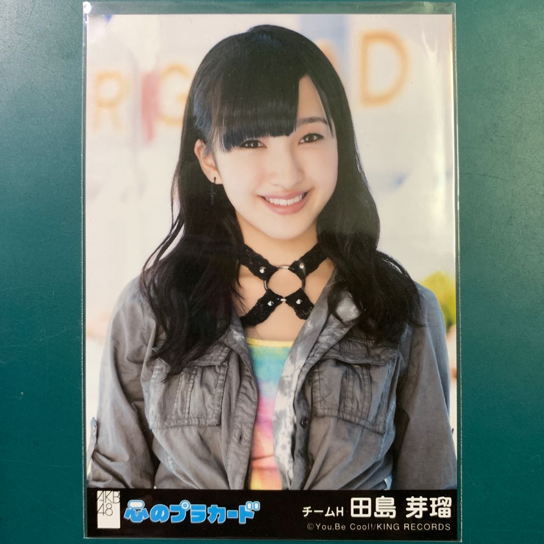 AKB48 シュートサイン 劇場盤 哀しい 生写真 田島芽瑠 HKT48