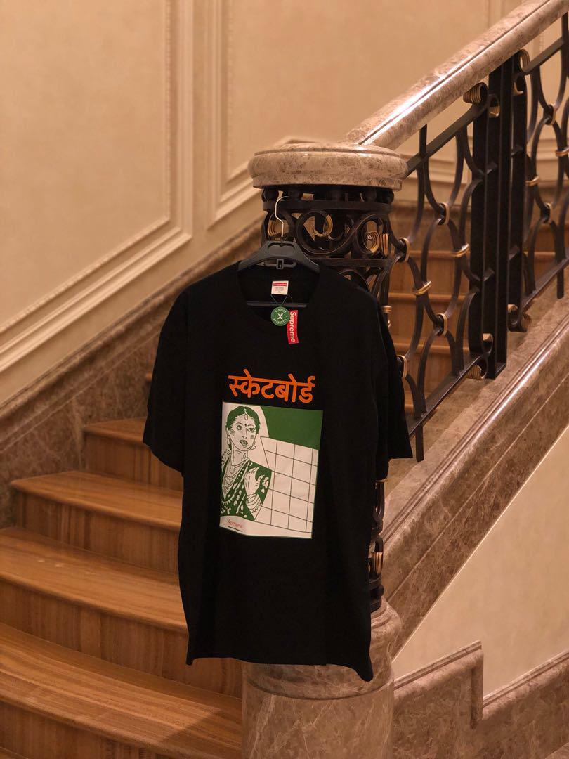 supreme bombay tee