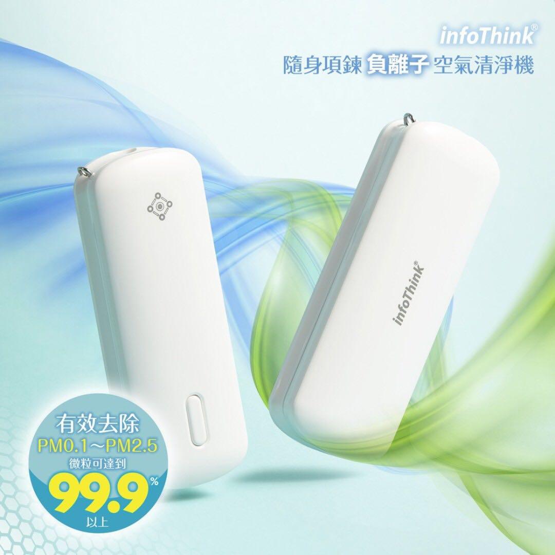 InfoThink Negative Ion