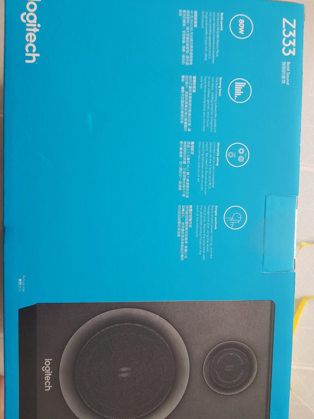 Logitech Z333 Speakers, Electronics, Audio on Carousell