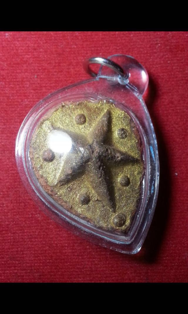 Lp Pinak Pina Pinut Star Hobbies Toys Memorabilia Collectibles