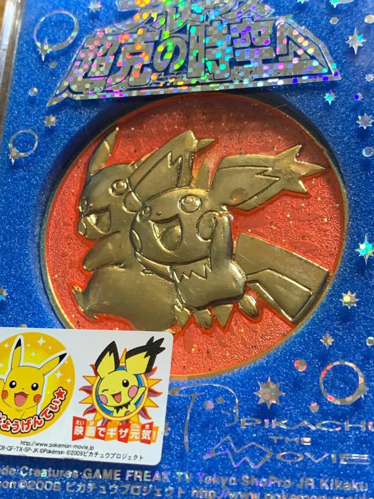 Get Wallpaper Pokemon Pikachu The Movie Medal Pichu Pikachu Vintage Collectibles Vintage Collectibles On Carousell Free