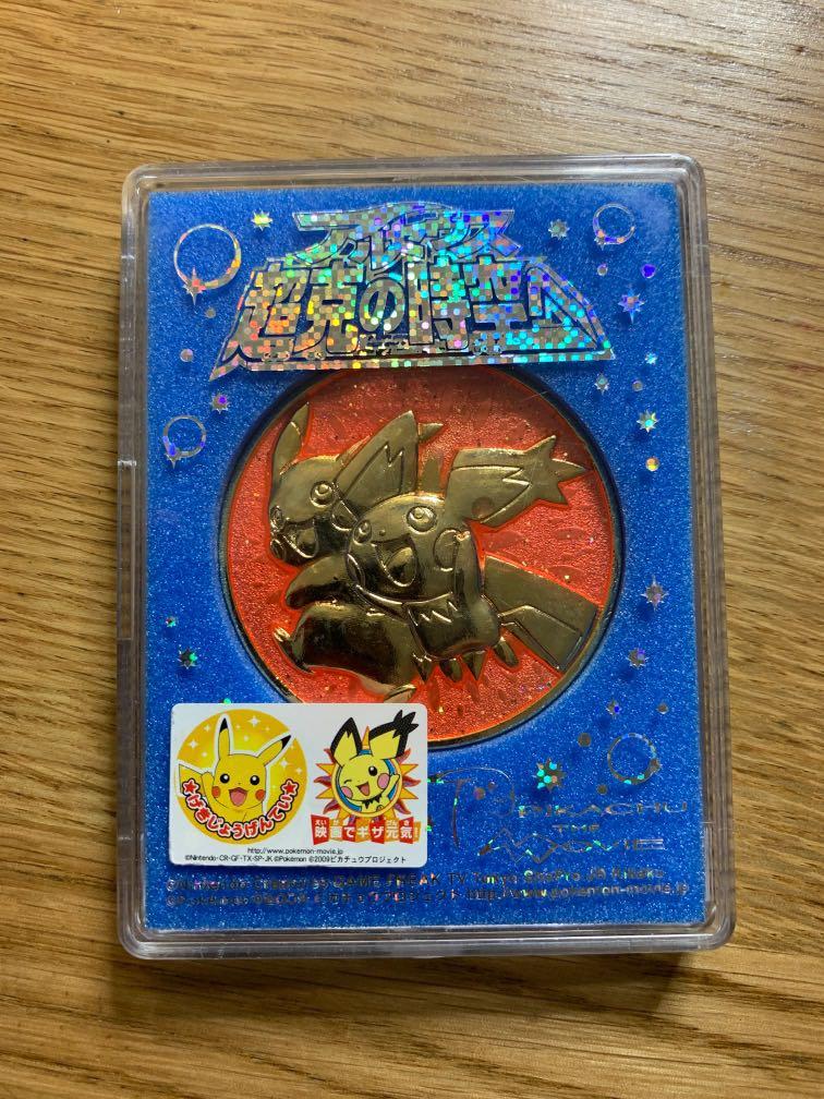 Get Wallpaper Pokemon Pikachu The Movie Medal Pichu Pikachu Vintage Collectibles Vintage Collectibles On Carousell For iPhone Free