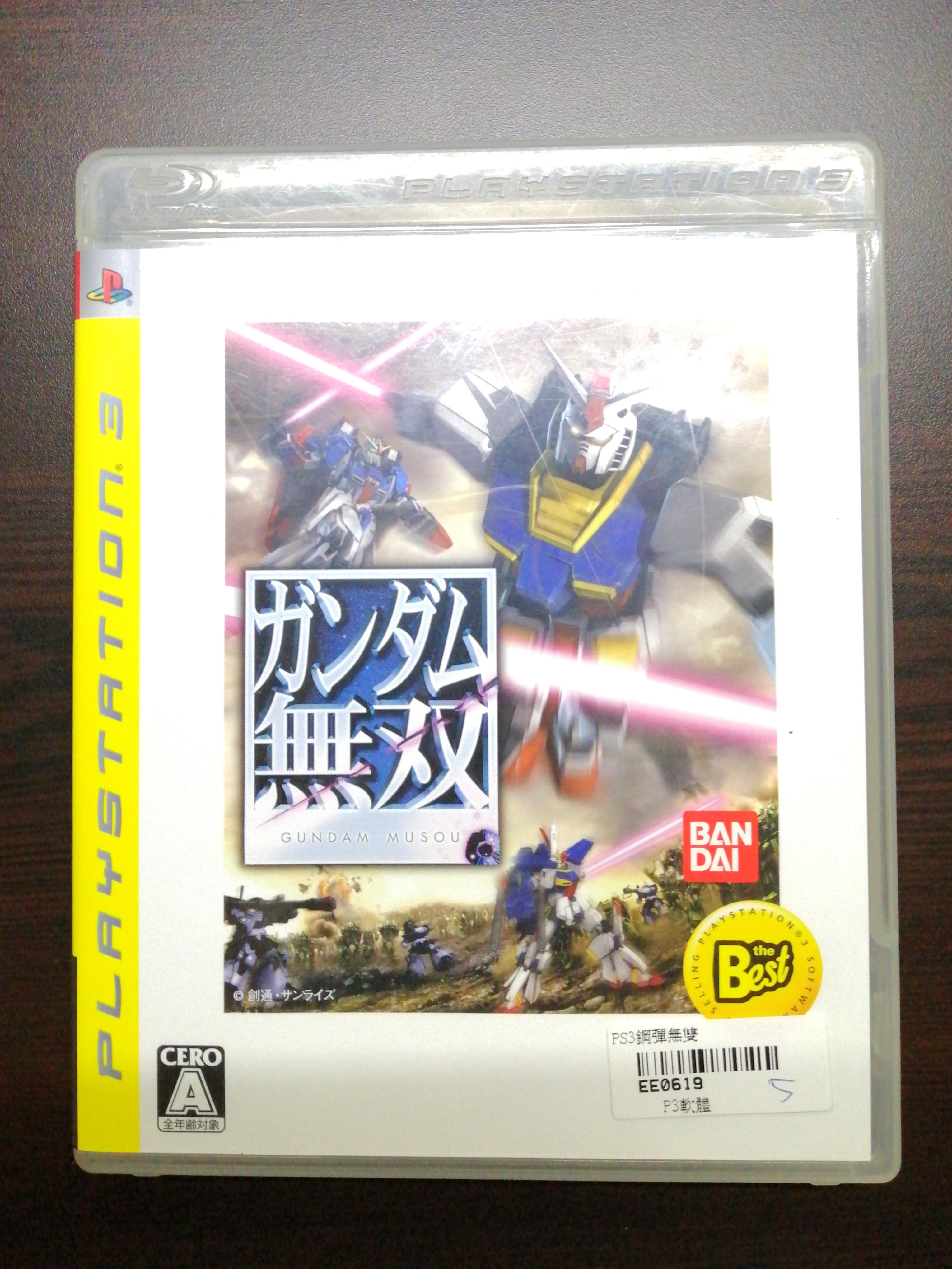 Shin Gundam Musou Sur PS3 – Import Japonais NTSC-J – Jeu D'action – Bon état