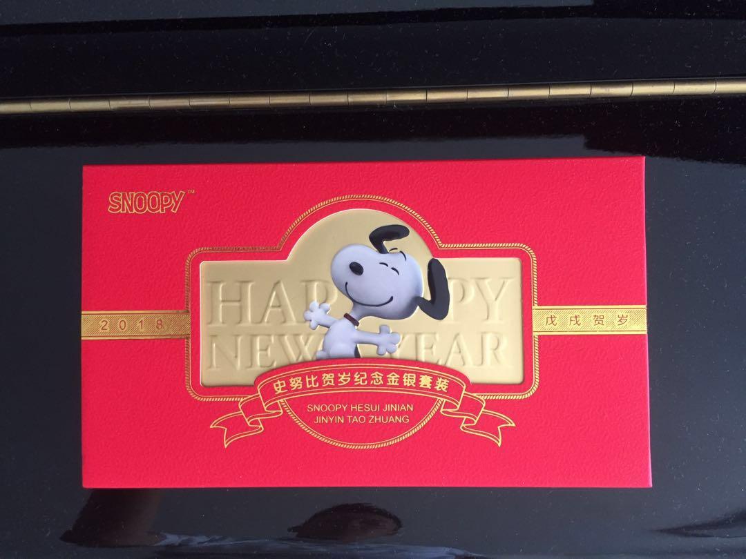 Snoopy gold and silver notes, Women's Fashion, Jewelry & Organisers ...