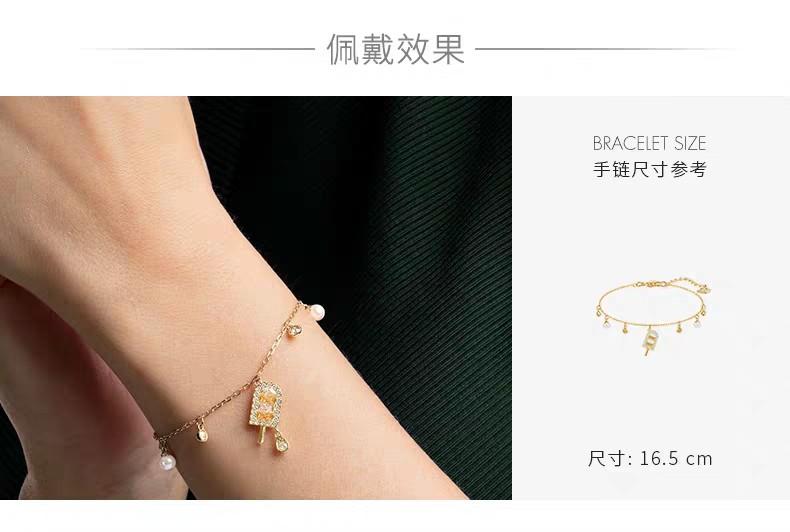 Swarovski ice deals cream bracelet