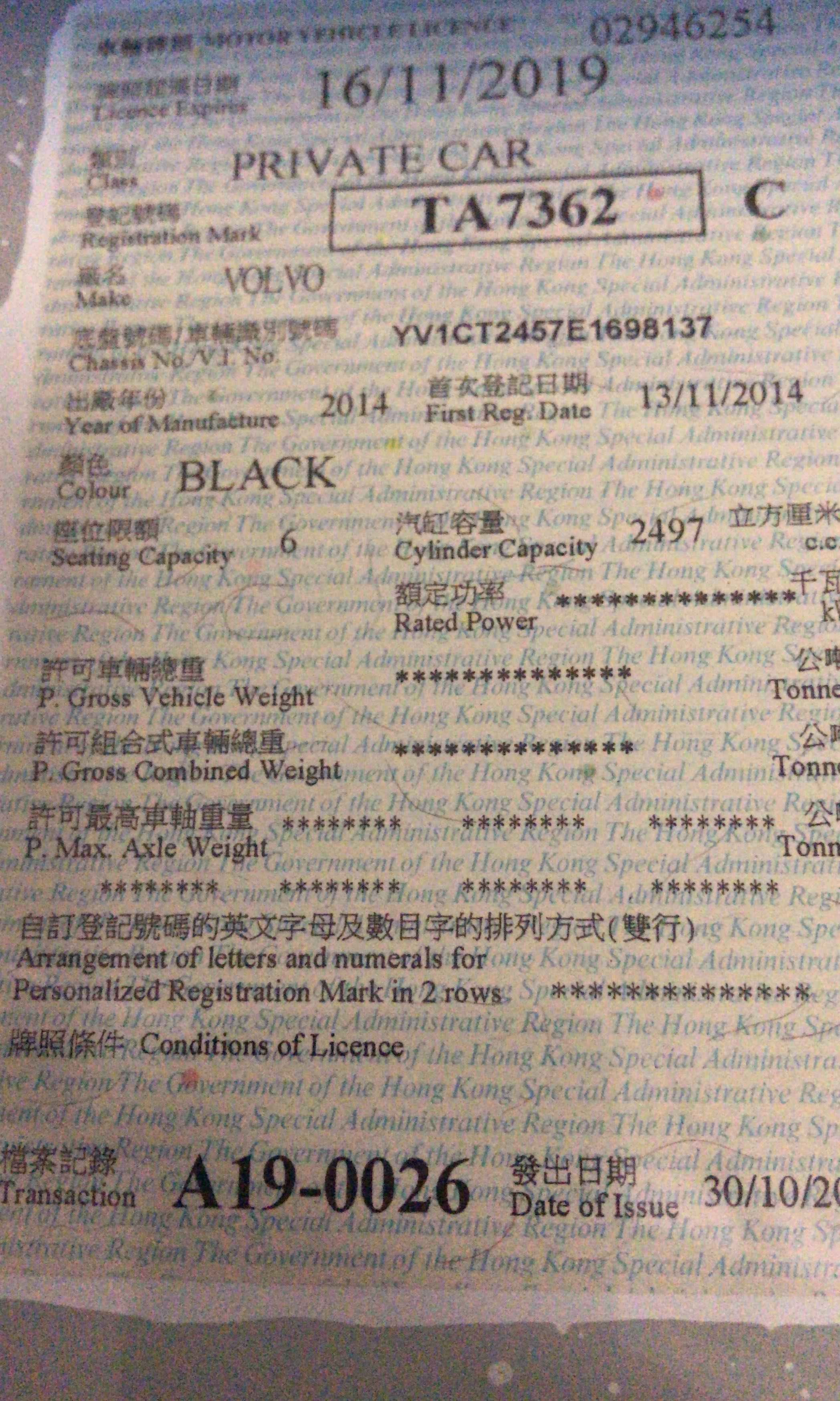 (分類:)位於 。 由 v.hunter 提交(商品編號 231835183,圖片 1)。簡介: 。