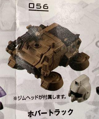 Mobile Suit Ensemble 09 裝甲車 056