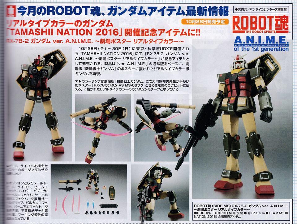 未開封 バンダイ ROBOT魂 機動戦士ガンダム ジオング ver.A.N.I.M.E.