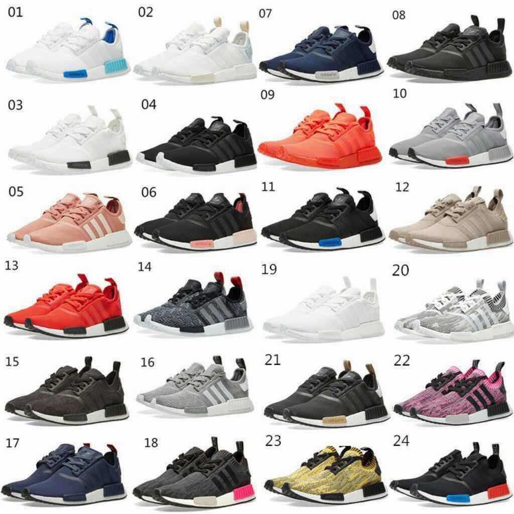 all nmds