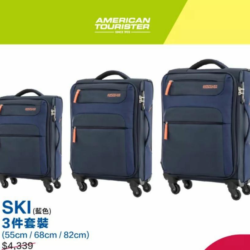 American tourister ski outlet