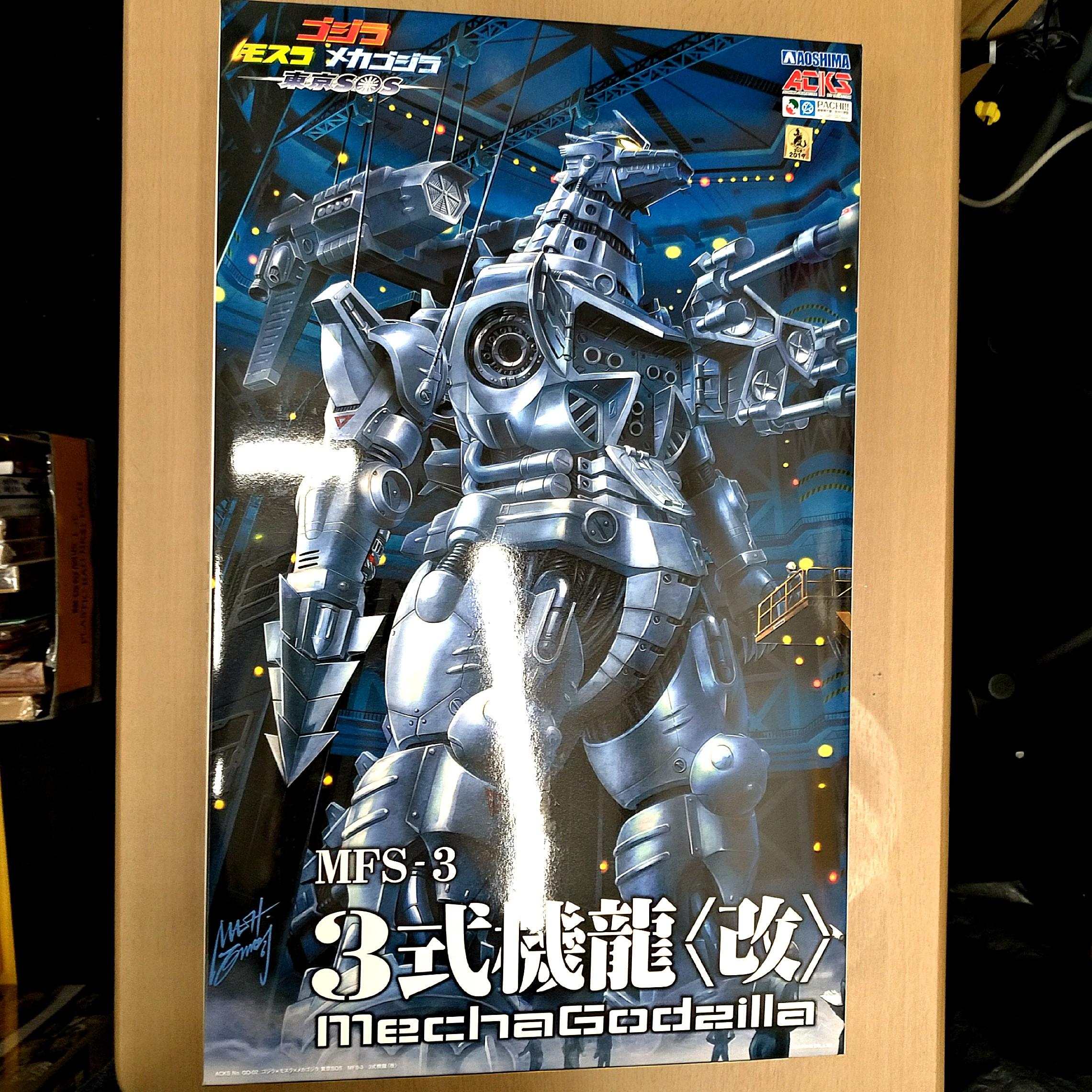 Aoshima Acks Mfs 3 3式機龍改機械哥斯拉模型 興趣及遊戲 玩具 遊戲類 Carousell