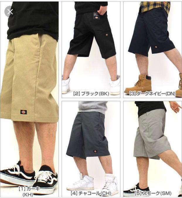 Loose Fit Work Shorts (42283 