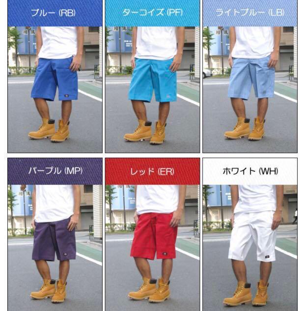 Loose Fit Work Shorts (42283 