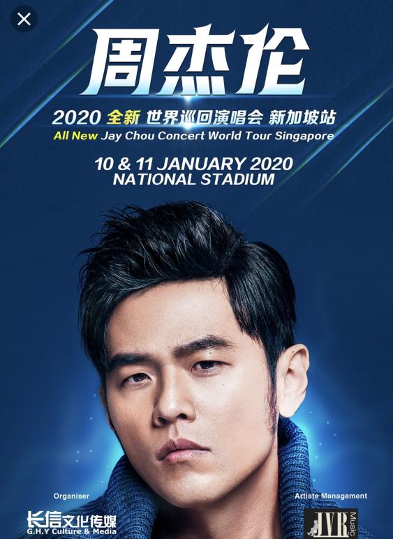 Jay Chou concert ticket CAT1 PB4, Tickets & Vouchers, Event Tickets on