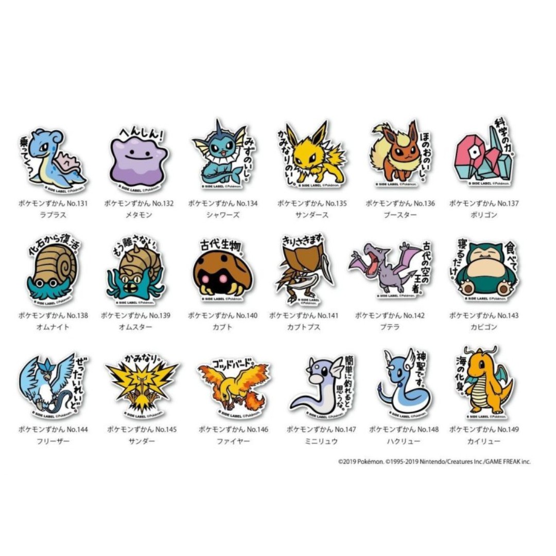 Pokemon B Side Label Pokemon Sticker 146 Moltres Japan Import New