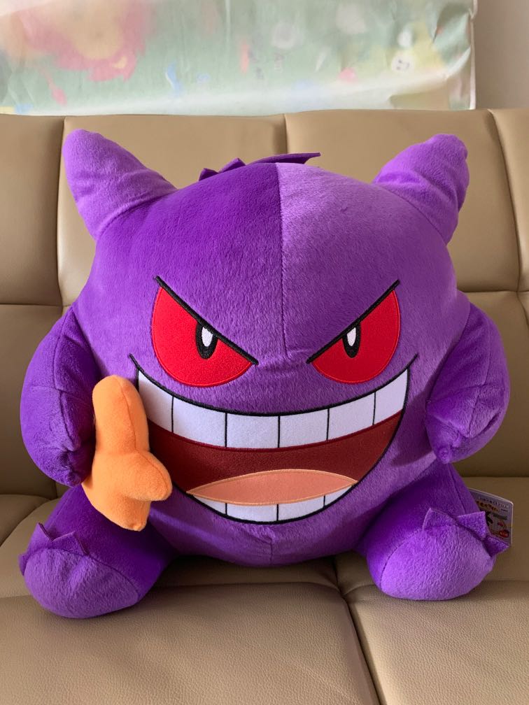 Vikavolt plush sales