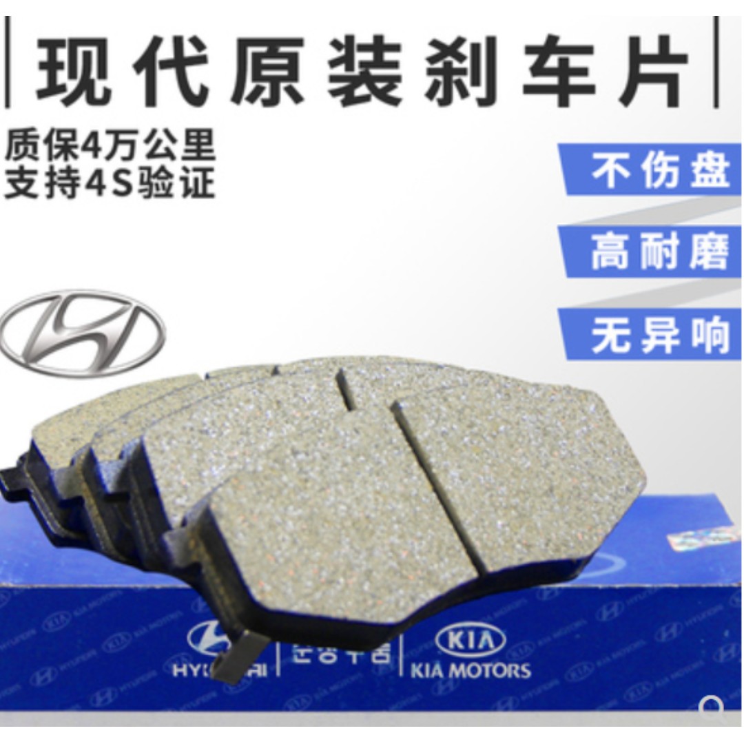 Ready Stock Hyundai Elantra Ad 2016 18 Back Rear Pair Can Order For Other Hyundai Models See Last Pic Car Accessories Accessories On Carousell