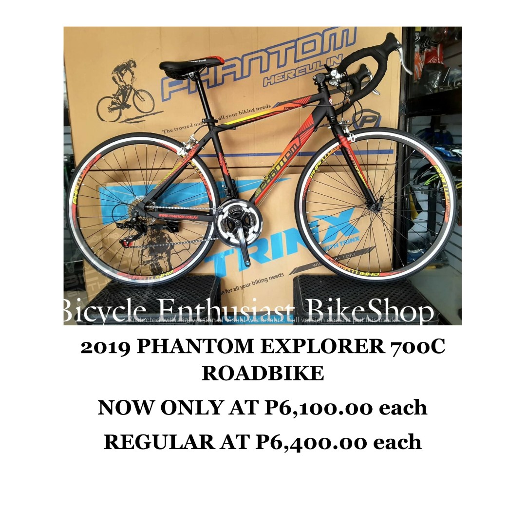 phantom road bike